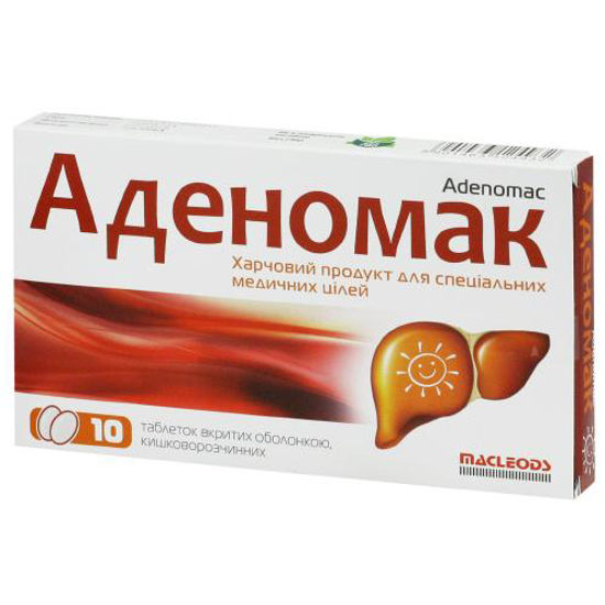 Аденомак таблетки №10.